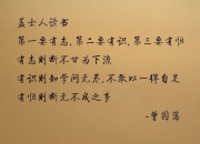 英雄联盟总决赛直播-魔幻高原与钢铁雄鹰，一场唯一的博弈，萨内与2026世界杯A组的命运交响曲