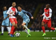 英雄联盟总决赛赛程-摩纳哥不敌尼斯，遭遇两连败