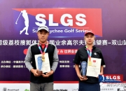 英雄联盟总决赛时间-包含落幕时刻精彩绝伦，土耳其队不负众望夺得冠军的词条