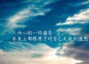 英雄联盟总决赛直播-从暗影到光芒，欧冠之夜，格列兹曼用一粒点球完成自我救赎