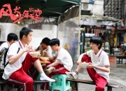 -跨界的核心，当詹姆斯成为2026世界杯之夜的攻防转换枢纽