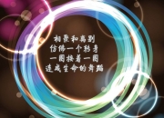 英雄联盟总决赛直播-只此一次，当巴萨的红色浪潮，遇上威尔士军刀的寒芒