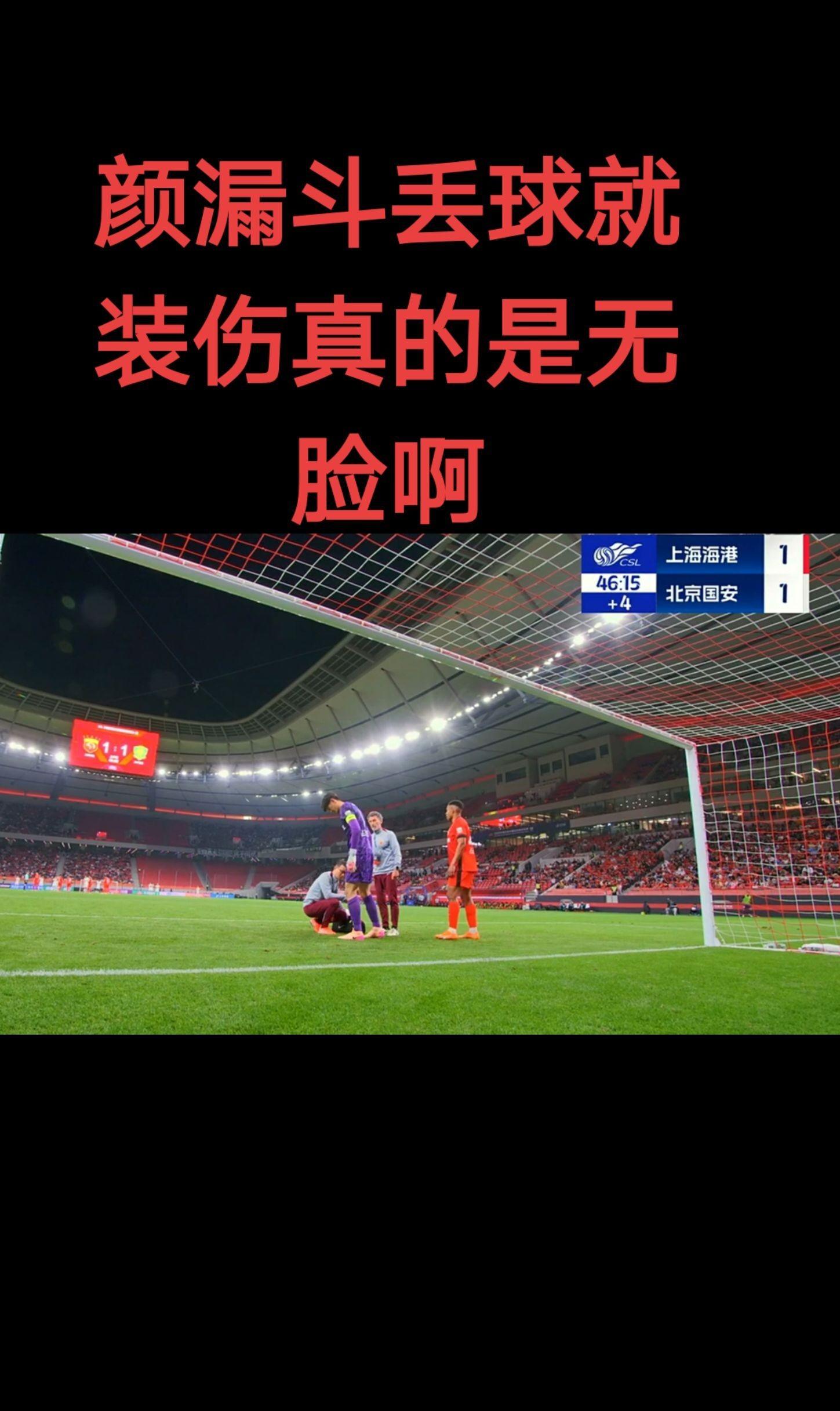 关于战术调整灵活,助球队逆转实现惊艳反击的信息 关于战术调整灵活,助球队逆转实现惊艳反击的信息