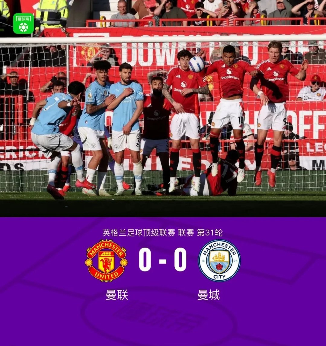 里尔连续四场不胜,欧战资格岌岌可危 里尔连续四场不胜,欧战资格岌岌可危