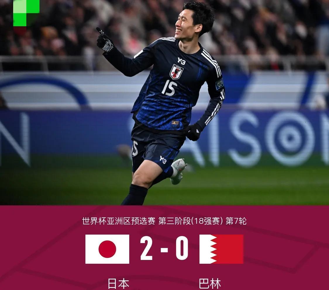 关于东亚劲旅在国际赛事中大放异彩的信息