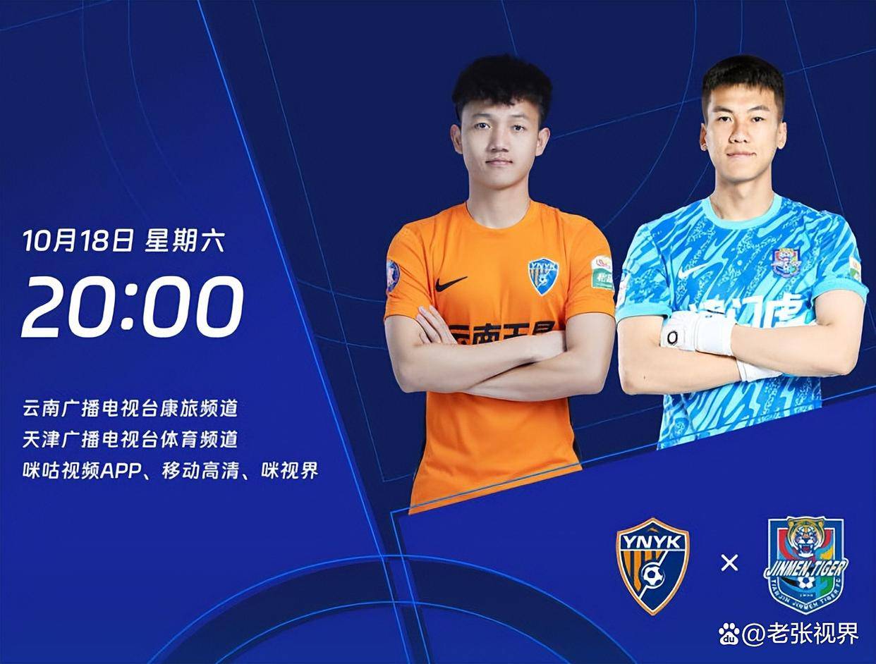 国安-深足,三分收获排名亚冠区 国安-深足,三分收获排名亚冠区