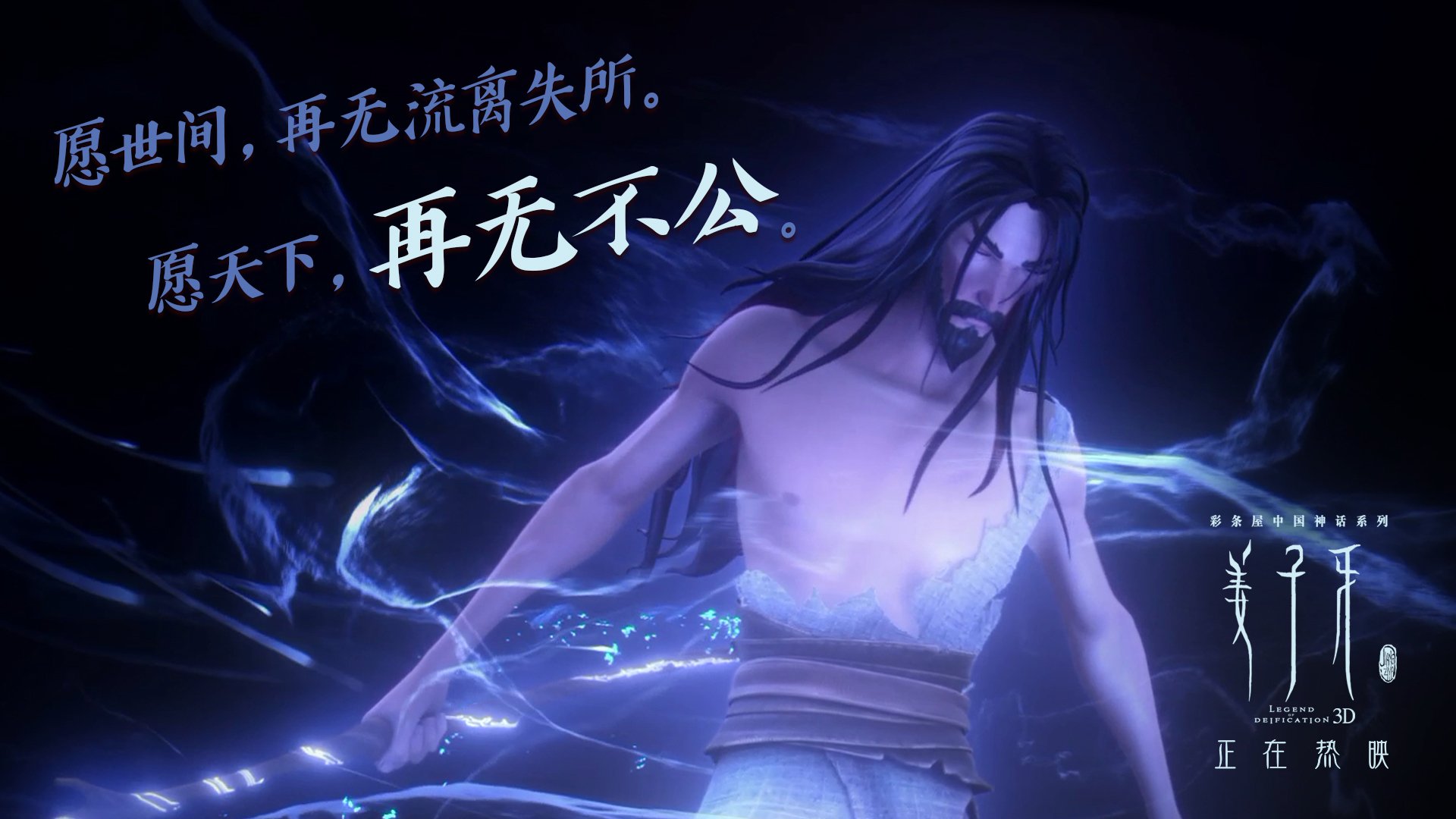 钢铁洪流,总决赛G6公牛摧枯拉朽一波流埋葬火箭