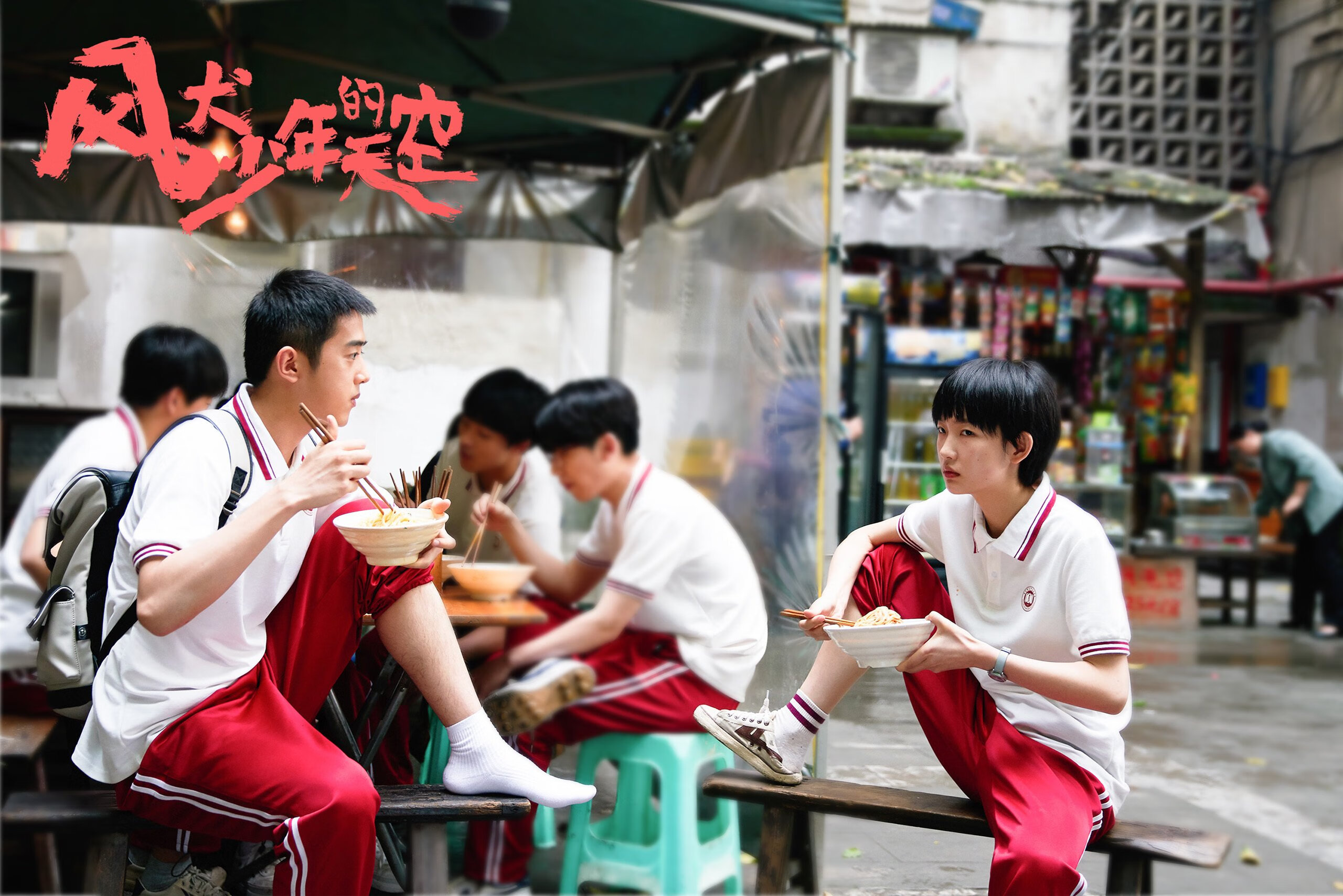 东方狂想曲,当浙江队遇见篮网,杰伦·格林如何用完美逻辑重构篮球想象