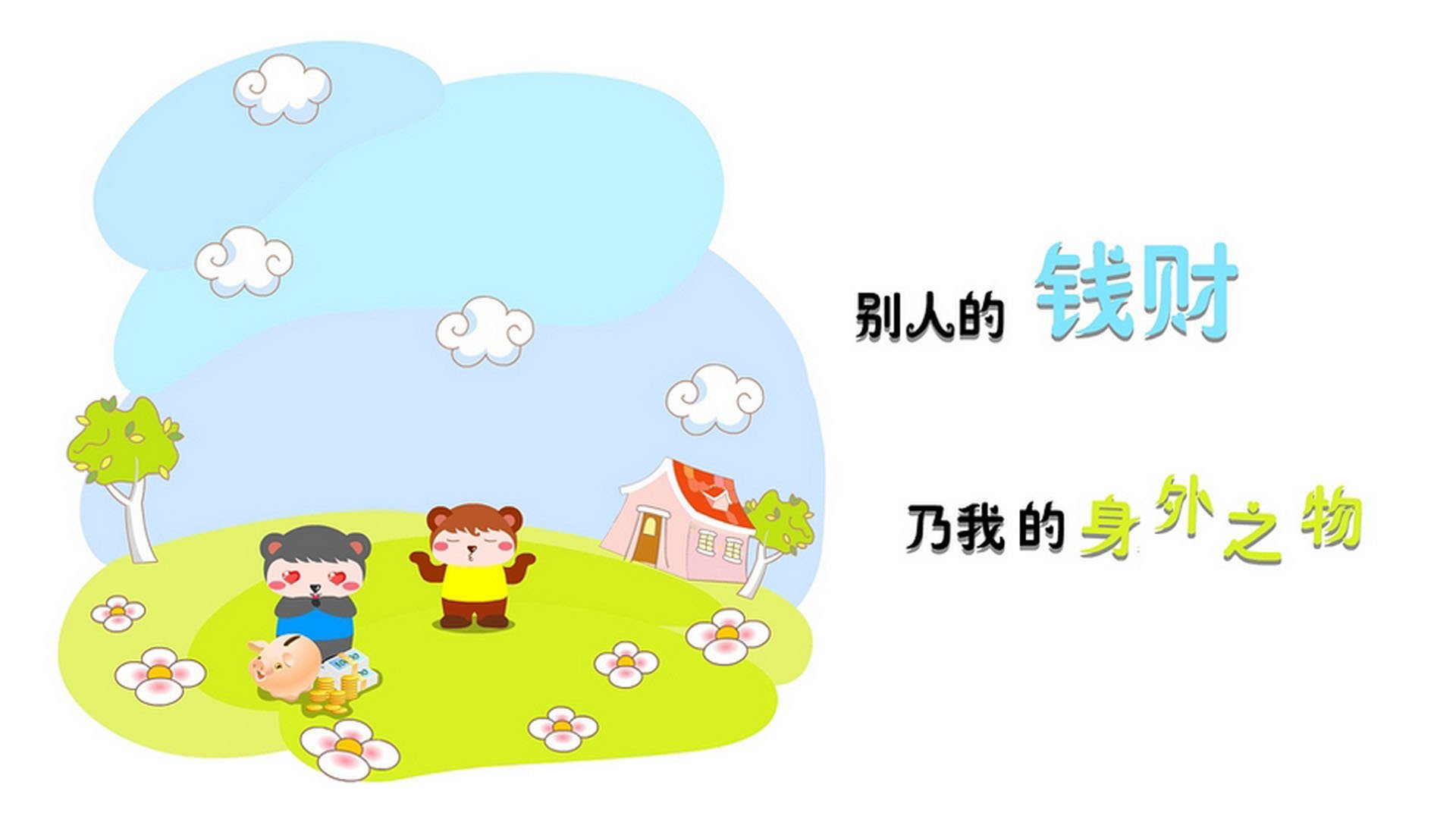 双城记与孤胆王,竞技场上无可复制的唯一性法则
