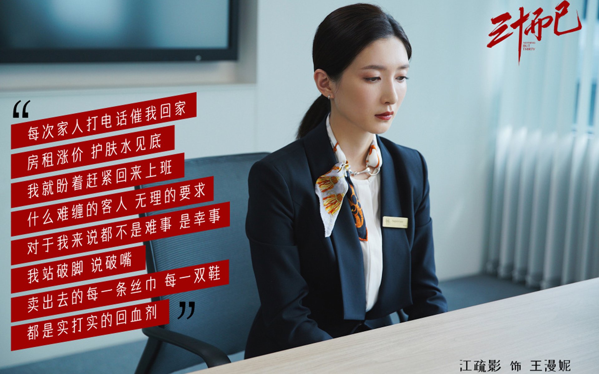 蓝衣悲歌,太极虎啸,齐耶赫的魔幻之夜—记2026世界杯H组那场改变格局的强强对话